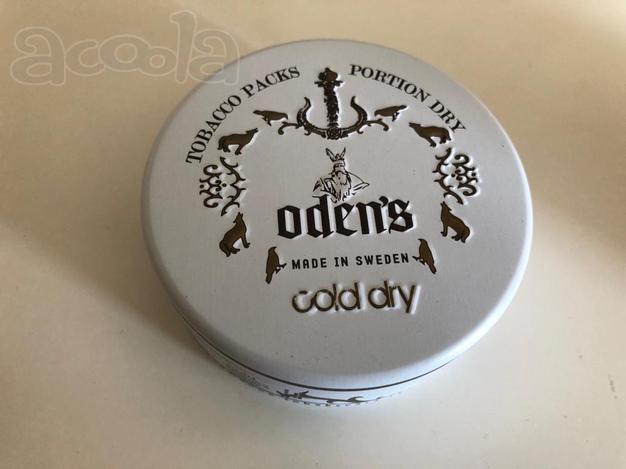 Куплю Odens в металлической банке